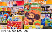 Moscow February 02 2025, A book about Cheburashka is on the shelf of a bookstore. Cheburashka's Adventures is a children's book. It is a fairy tale about Cheburashka. Редакционное фото, фотограф Скрипачев Антон / Фотобанк Лори