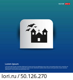 Halloween Hunted House Icon - Blue Sticker button. Стоковая иллюстрация, агентство Ingram Publishing / Фотобанк Лори