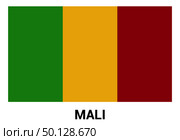 Mali Independnece day design vector. Стоковая иллюстрация, агентство Ingram Publishing / Фотобанк Лори