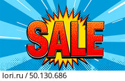 Dynamic comicstyle sale graphic with bold threedimensional text and energetic burst background. Стоковое AI-изображение, AI-художник Андрей Бакусов / Фотобанк Лори