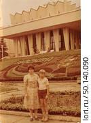 Женщина и мальчик на фоне павильона и цветочных клумб, Пятигорск, 1970-е гг. Стоковое фото, фотограф Retro / Фотобанк Лори