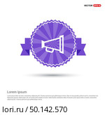 loudspeaker icon - Purple Ribbon banner. Стоковая иллюстрация, агентство Ingram Publishing / Фотобанк Лори