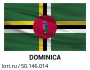 Dominica falg design vector. Стоковая иллюстрация, агентство Ingram Publishing / Фотобанк Лори