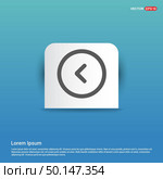 Back Icon - Blue Sticker button. Стоковая иллюстрация, агентство Ingram Publishing / Фотобанк Лори