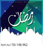 Ramdan Kareem deisgn with abstract background vector. Стоковая иллюстрация, агентство Ingram Publishing / Фотобанк Лори