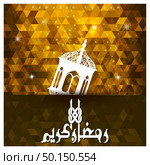 Ramadan Kareem creative design vector. Стоковая иллюстрация, агентство Ingram Publishing / Фотобанк Лори