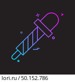 dropper icon vector design. Стоковая иллюстрация, агентство Ingram Publishing / Фотобанк Лори