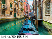 Handsome gondolier during gondola ride on the street of Venice, Italy. Стоковое фото, агентство Ingram Publishing / Фотобанк Лори