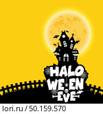 Halloween Background Vectors. Стоковая иллюстрация, агентство Ingram Publishing / Фотобанк Лори