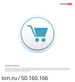 Shopping cart icon Hexa White Background icon template - Free vector icon. Стоковая иллюстрация, агентство Ingram Publishing / Фотобанк Лори