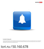 Ringing bell icon - 3d Blue Button. Стоковая иллюстрация, агентство Ingram Publishing / Фотобанк Лори
