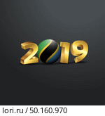 2019 Golden Typography with Tanzania Flag. Happy New Year Lettering. Стоковая иллюстрация, агентство Ingram Publishing / Фотобанк Лори