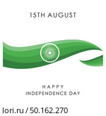 Indian Indpenedence day design vector. Стоковая иллюстрация, агентство Ingram Publishing / Фотобанк Лори