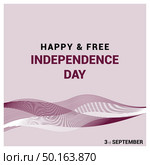 Qatar Independence day design card vector. Стоковая иллюстрация, агентство Ingram Publishing / Фотобанк Лори
