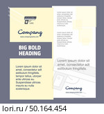 Gun Company Brochure Title Page Design. Company profile, annual report, presentations, leaflet Vector Background. Стоковая иллюстрация, агентство Ingram Publishing / Фотобанк Лори