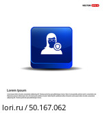 Protected user icon - 3d Blue Button. Стоковая иллюстрация, агентство Ingram Publishing / Фотобанк Лори