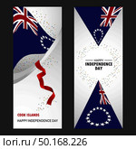 Cook Islands Happy independence day Confetti Celebration Background Vertical Banner set. Стоковая иллюстрация, агентство Ingram Publishing / Фотобанк Лори