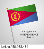 Eritrea Independence day typographic design with flag vector. Стоковая иллюстрация, агентство Ingram Publishing / Фотобанк Лори