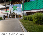A large green building with a large letter K on it. This is the Kuzminki Mall shopping center. Russia. Moscow. 21.06.25. Редакционное фото, фотограф Ярославский Максим / Фотобанк Лори