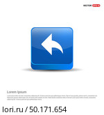 Back Icon - 3d Blue Button. Стоковая иллюстрация, агентство Ingram Publishing / Фотобанк Лори