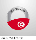 Tunisia My Country Flag badge. Стоковая иллюстрация, агентство Ingram Publishing / Фотобанк Лори