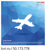 Airplane icon - Free vector icon. Стоковая иллюстрация, агентство Ingram Publishing / Фотобанк Лори