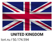 United Kingdom flag design vector. Стоковая иллюстрация, агентство Ingram Publishing / Фотобанк Лори