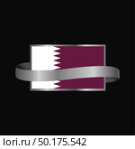Qatar flag Ribbon banner design. Стоковая иллюстрация, агентство Ingram Publishing / Фотобанк Лори