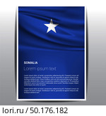 Somalia flag design vector. Стоковая иллюстрация, агентство Ingram Publishing / Фотобанк Лори