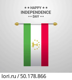 Tajikistan Independence day hanging flag background. Стоковая иллюстрация, агентство Ingram Publishing / Фотобанк Лори