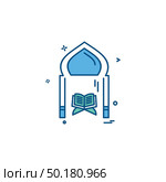 Holy Quran icon design vector. Стоковая иллюстрация, агентство Ingram Publishing / Фотобанк Лори