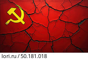 Растрескавшийся флаг СССР. Стоковое AI-изображение, AI-художник Илья Старков / Фотобанк Лори