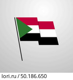 Sudan. Стоковая иллюстрация, агентство Ingram Publishing / Фотобанк Лори