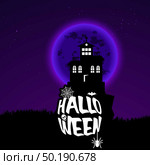 Halloween Background Vectors. Стоковая иллюстрация, агентство Ingram Publishing / Фотобанк Лори