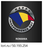 Happy Indpendence day design card vector with flags. Стоковая иллюстрация, агентство Ingram Publishing / Фотобанк Лори