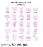 Set of 25 Feminish Medical Flat Color Pink Icon set. Стоковая иллюстрация, агентство Ingram Publishing / Фотобанк Лори