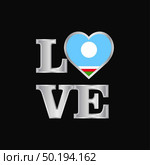 Love typography Sakha Republic flag design vector beautiful lettering. Стоковая иллюстрация, агентство Ingram Publishing / Фотобанк Лори