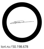 Signature handwriting icon in circle round black color vector illustration flat style simple image. Signature handwriting icon in circle round black color vector illustration flat style image. Стоковая иллюстрация, агентство Ingram Publishing / Фотобанк Лори