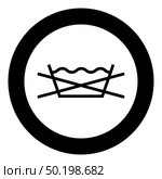 Prohibited wash Clothes care symbols Washing concept Laundry sign icon in circle round black color vector illustration flat style simple image. Prohibited wash Clothes care symbols Washing concept Laundry sign icon in circle round black color vector illustration flat style image. Стоковая иллюстрация, агентство Ingram Publishing / Фотобанк Лори