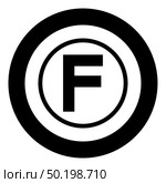 Cleaning with hydrocarbon monochlorotrichloromethane using Clothes care symbols Washing concept Laundry sign icon in circle round black color vector illustration flat style simple image. Cleaning with hydrocarbon monochlorotrichloromethane using Clothes care symbols Washing concept Laundry sign icon in circle round black color vector illustration flat style image. Стоковая иллюстрация, агентство Ingram Publishing / Фотобанк Лори