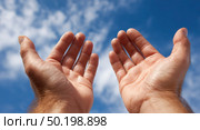 Two hands reaching up towards the sky, with the fingers spread wide. Стоковое AI-изображение, AI-художник Ярославский Максим / Фотобанк Лори