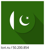 Pakistan flags design vector. Стоковая иллюстрация, агентство Ingram Publishing / Фотобанк Лори