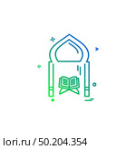 Holy Quran icon design vector. Стоковая иллюстрация, агентство Ingram Publishing / Фотобанк Лори