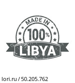Libiya stamp design vector. Стоковая иллюстрация, агентство Ingram Publishing / Фотобанк Лори