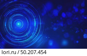 Abstract digital background featuring glowing circular patterns and hexagonal shapes in vibrant blue tones, creating a futuristic and high-tech atmosphere for design projects. Стоковое AI-видео, аниматор Ирина Ручушкина / Фотобанк Лори