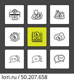 Bit coin , crypto currency , axe, chat , conversation , graph , wo accepted , icon, vector, design,  flat,  collection, style, creative,  iconsicon, vector, design,  flat,  collection, style, creative,  icons . Стоковая иллюстрация, агентство Ingram Publishing / Фотобанк Лори