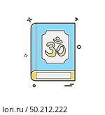Hindu Holy book icon design vector . Стоковая иллюстрация, агентство Ingram Publishing / Фотобанк Лори