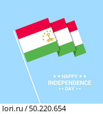 Tajikistan Independence day typographic design with flag vector. Стоковая иллюстрация, агентство Ingram Publishing / Фотобанк Лори