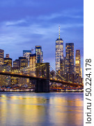 Brooklyn bridge with Lower Manhattan skyscrapers bulding for New York City in New York State NY , USA. Стоковое фото, агентство Ingram Publishing / Фотобанк Лори