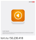 Previous icon. Стоковая иллюстрация, агентство Ingram Publishing / Фотобанк Лори